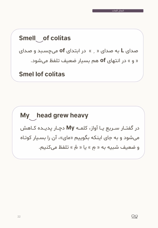 صفحه ۵